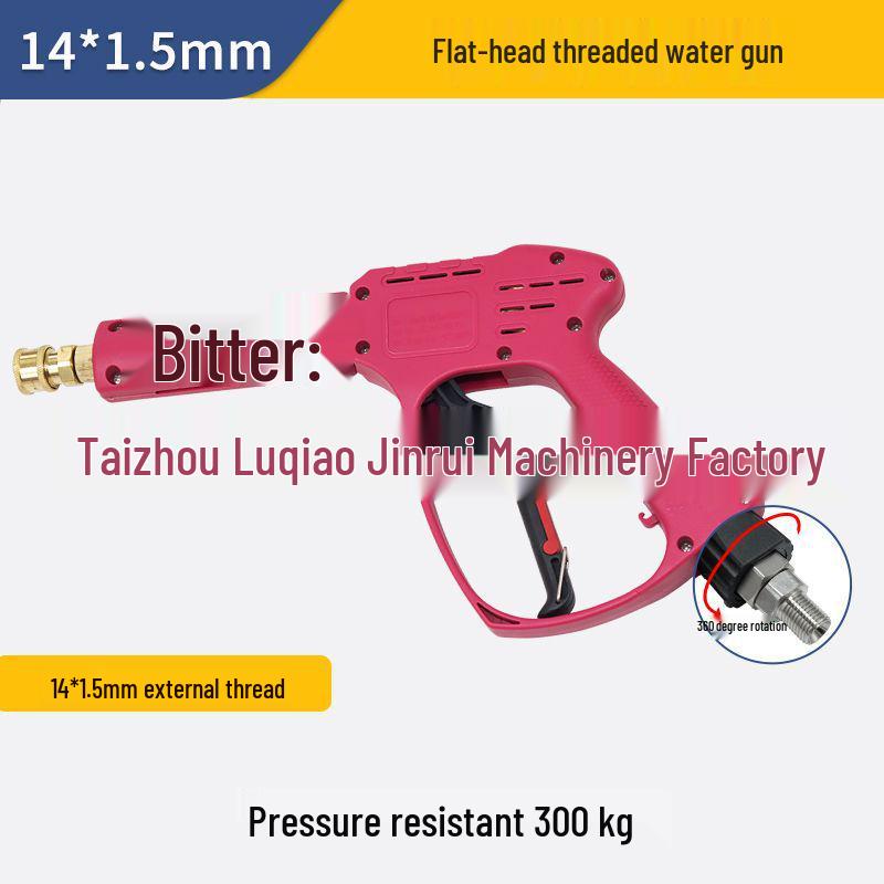 Stainless Steel High-Pressure Car Wash Water Gun with Anti-Tangle Design and Ceramic Valve, Pressure Resistant up to 350 kg.