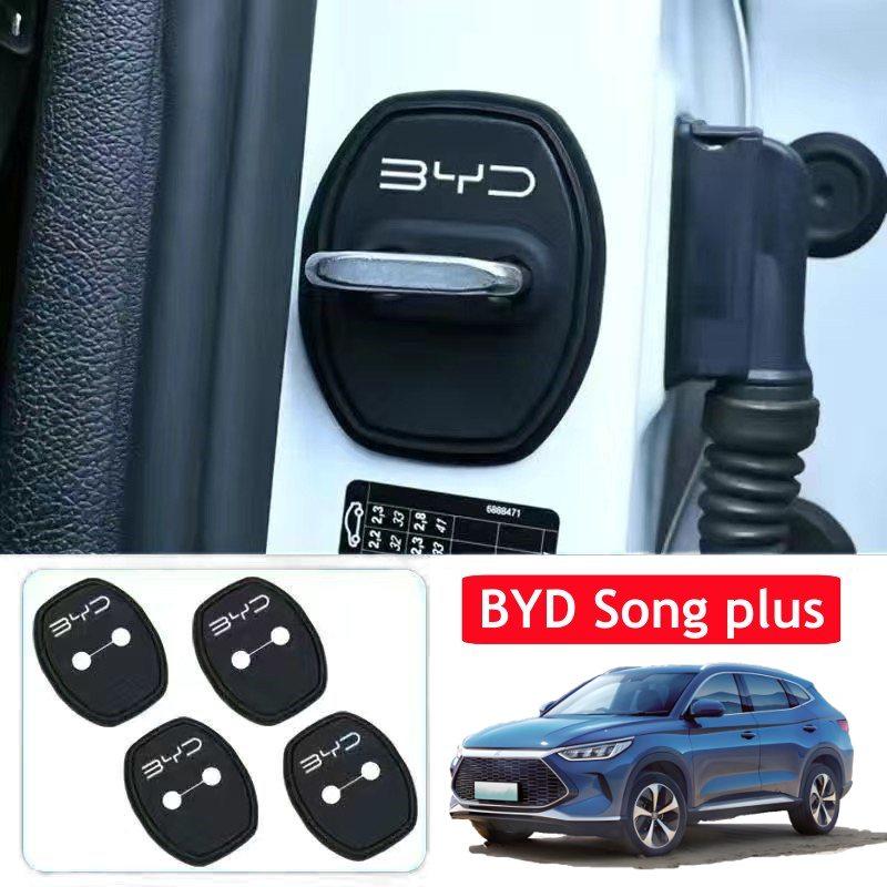 AQ3 For BYD Seal U Sealion 6 Song Plus 2026 2025 2024 2023 2022 Car Door Lock Protective Silione Cover Accessories