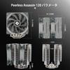 Thermalright Peerless Assassin 120 CPU Double Tower 6 Hot Pipe CPU Double 120mm PWM Aluminum Heatsink AGHP Cast PMW Intel Cooler, Heatsink, Cooler,