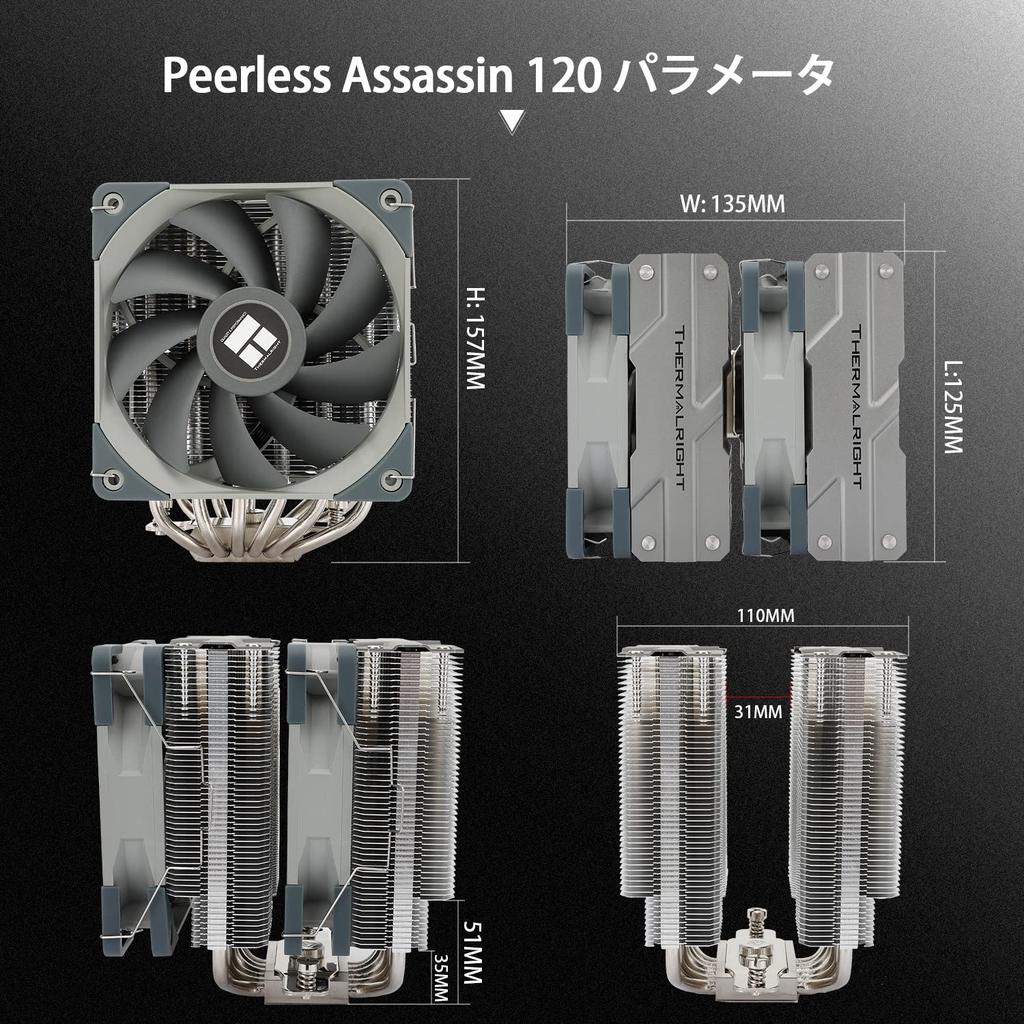 Thermalright Peerless Assassin 120 CPU Double Tower 6 Hot Pipe CPU Double 120mm PWM Aluminum Heatsink AGHP Cast PMW Intel Cooler, Heatsink, Cooler,