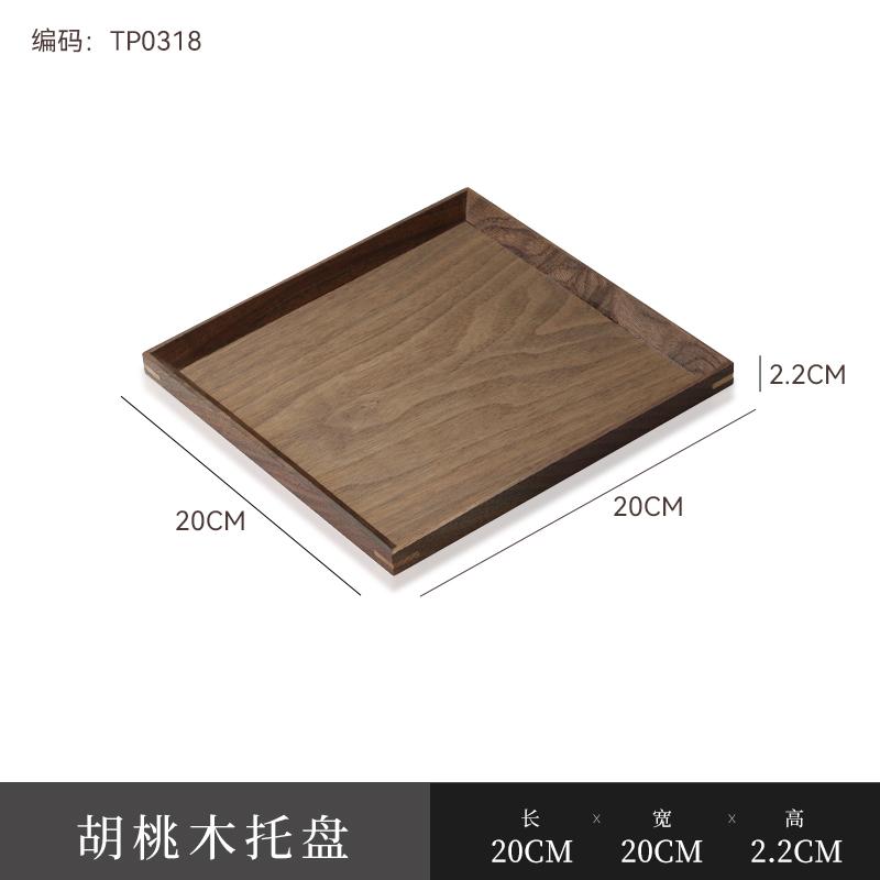 Walnut Tray Rectangular Wooden Tea Tray Mug Tray Afternoon Tea Coffee Storage Tray Solid Wooden Snack Tray