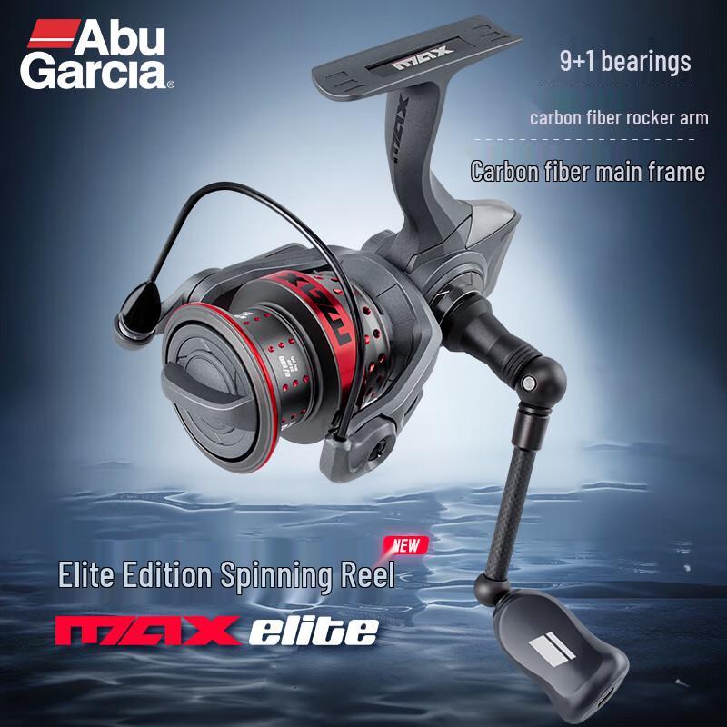 ABU GARCIA MAX Elite Lightweight Spinning Fishing Reel