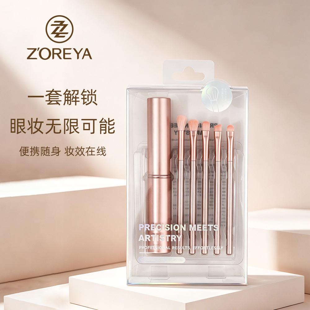 

New Rt Series Eyeshadow Brush Set 5 Eye Brushes Full Set Makeup Brushes Beauty Tools