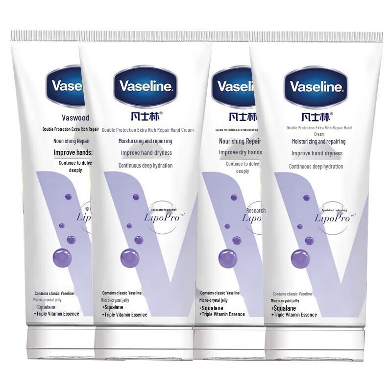 Vaseline Deep Repair Fruit Scent Hand Cream (4 X 50ml)