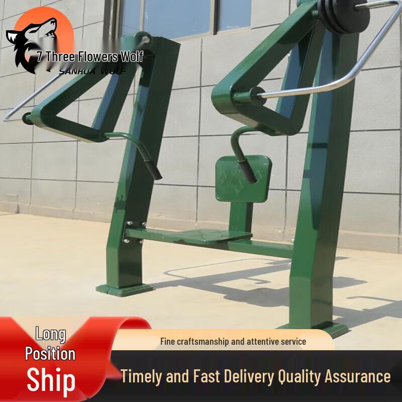 Уличный тренажер для отжиманий сидя