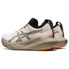 Asics Gel Nimbus 25 TR Nature Bathing - Verde Neon Scarpe da Ginnastica da Uomo Crema 1011B769-200
