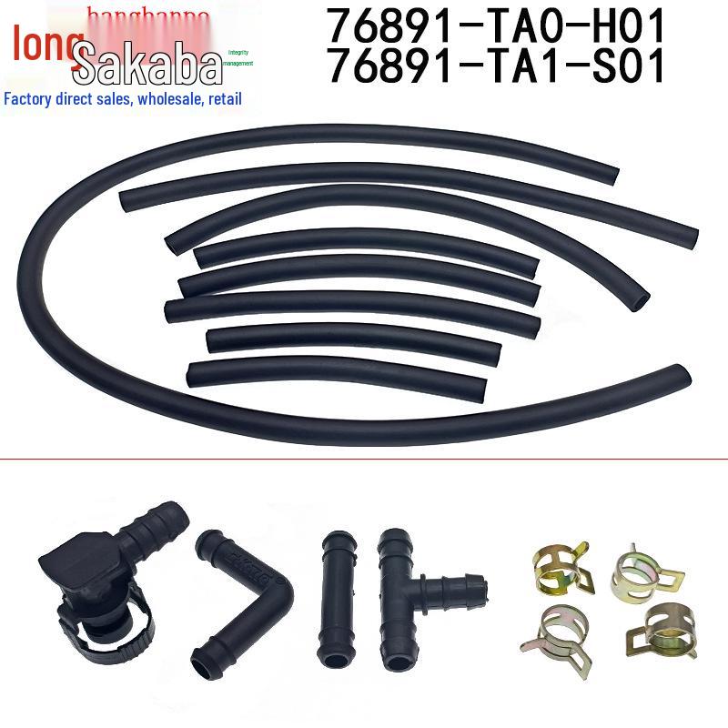 Honda Accord 08-13 Windshield Washer Spray Tube Tee Connector Clip, Part 76891-TA1-S01