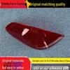 Compatible Rear Taillight Housing for 14-21 Mercedes-Benz S-Class W222