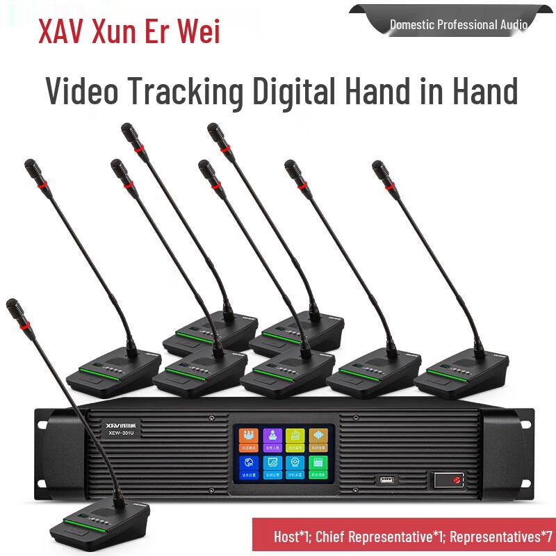 Xun Er Wei XEW-301U Wired Video Tracking Conference Microphone System (CN Version)