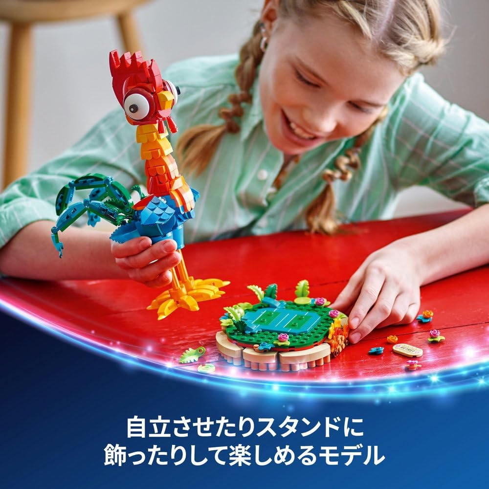 LEGO Disney Princess Hey Hey Building Blocks Toy for Kids Age 9-11, Creative Play Set for Boys and Girls, 43272