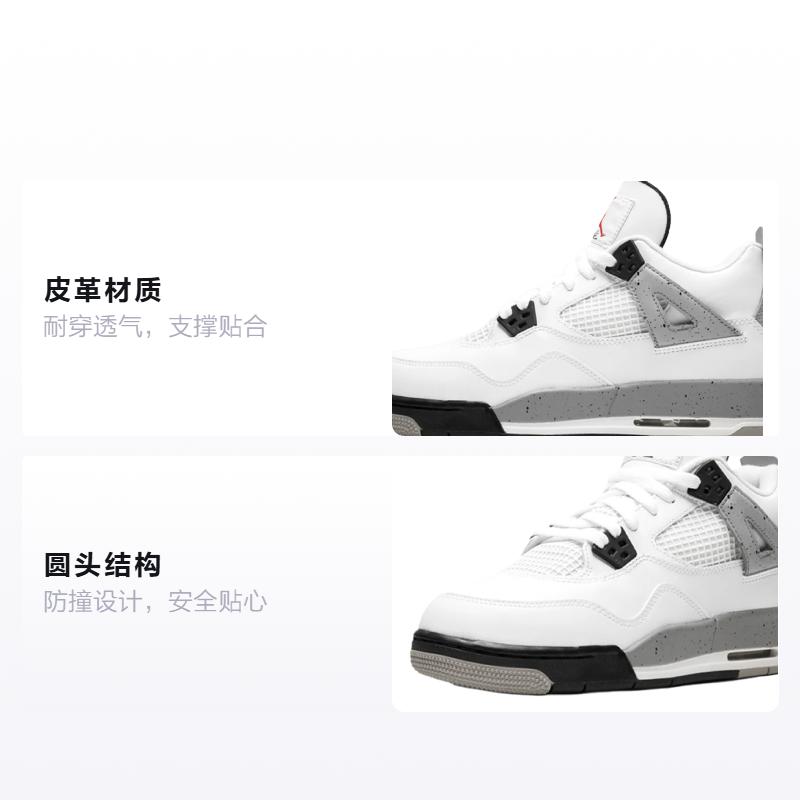 Jordan 4 Retro White Cement 2016 GS 836016-192