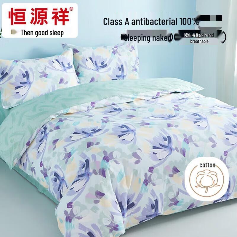 

Hengyuanxiang Antibacterial Floral 4-Piece Bedding Set