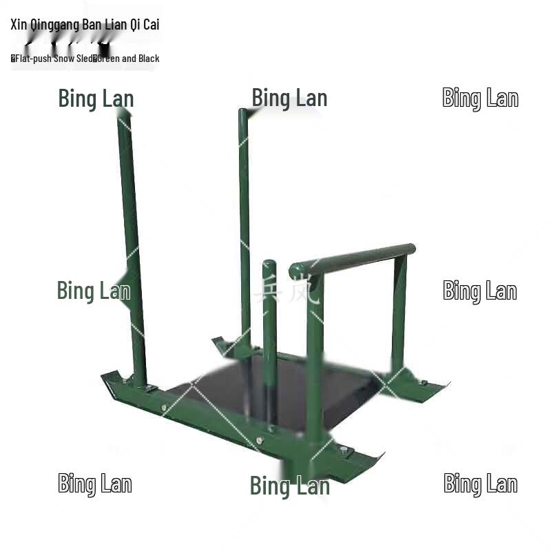 Bing Lan Combat Training Sled