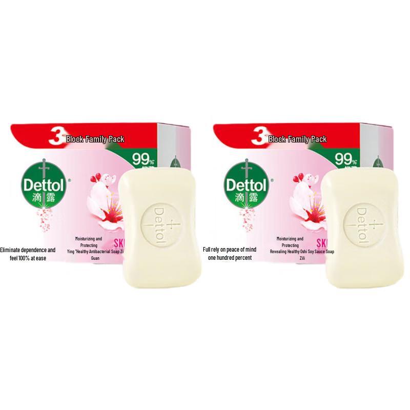 

Dettol Moisturizing Antibacterial Bar Soap
