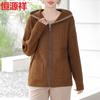 Hengyuanxiang Women's Loose Hooded Knitted Cardigan