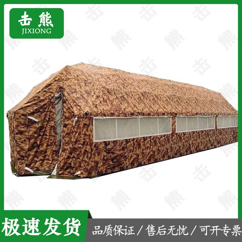 Jixiong Outdoor Emergency Modular Frame Tent