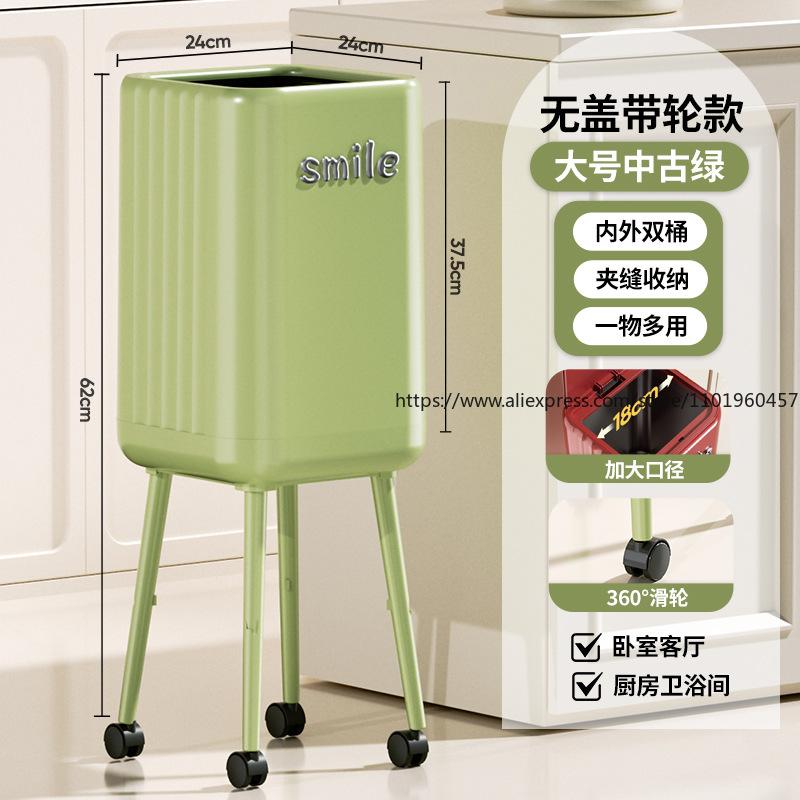 Home Kitchen-Specific Trash Bin Tall Large-Size with Lid Wheels Movable No-Bending Large Capacity Waste Can