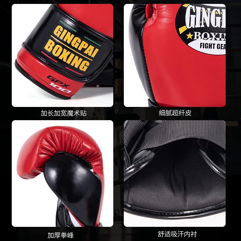 Professional Boxing Gloves Adults Men Women MMA Muay Thai Sanda Combat Training Fight Gear 10oz 12oz 14oz 16oz