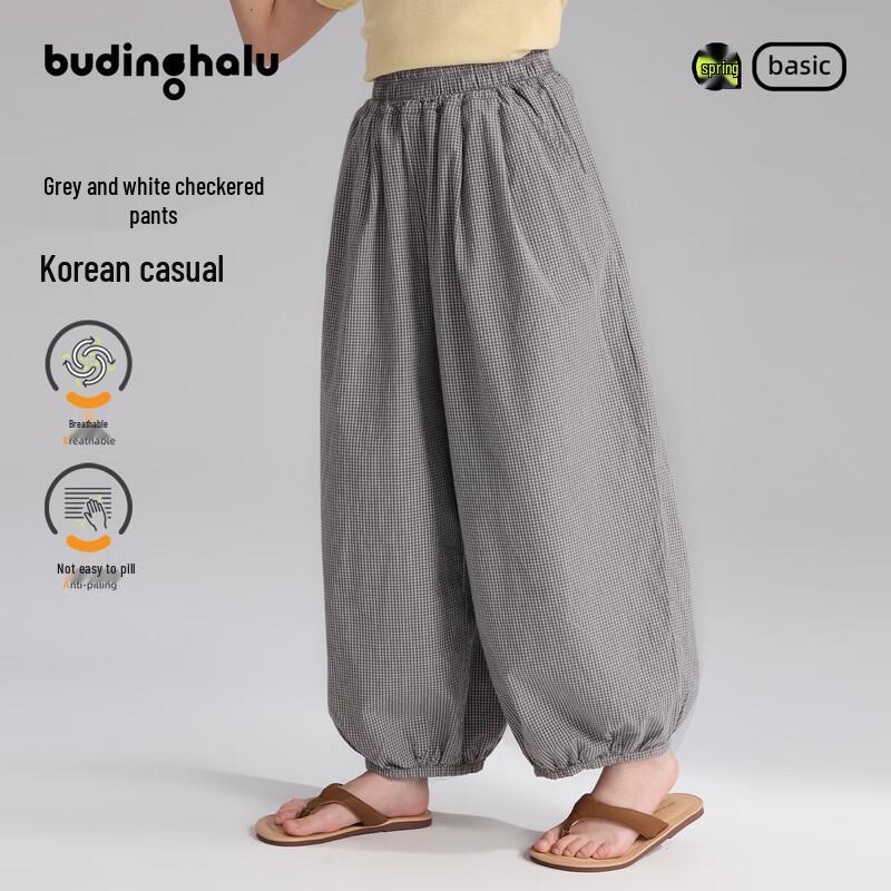 Girls  Plaid Cotton Lantern Pants 130