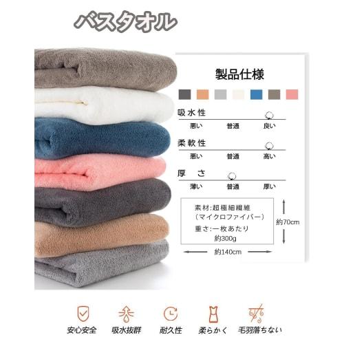 Lumimi Fluffy Hotel-Quality Bath Towels, Large, Instant Absorbency, 70*140cm, Set of 4, Microfiber, Gray, Highly Absorbent, Quick-Drying, Soft To the