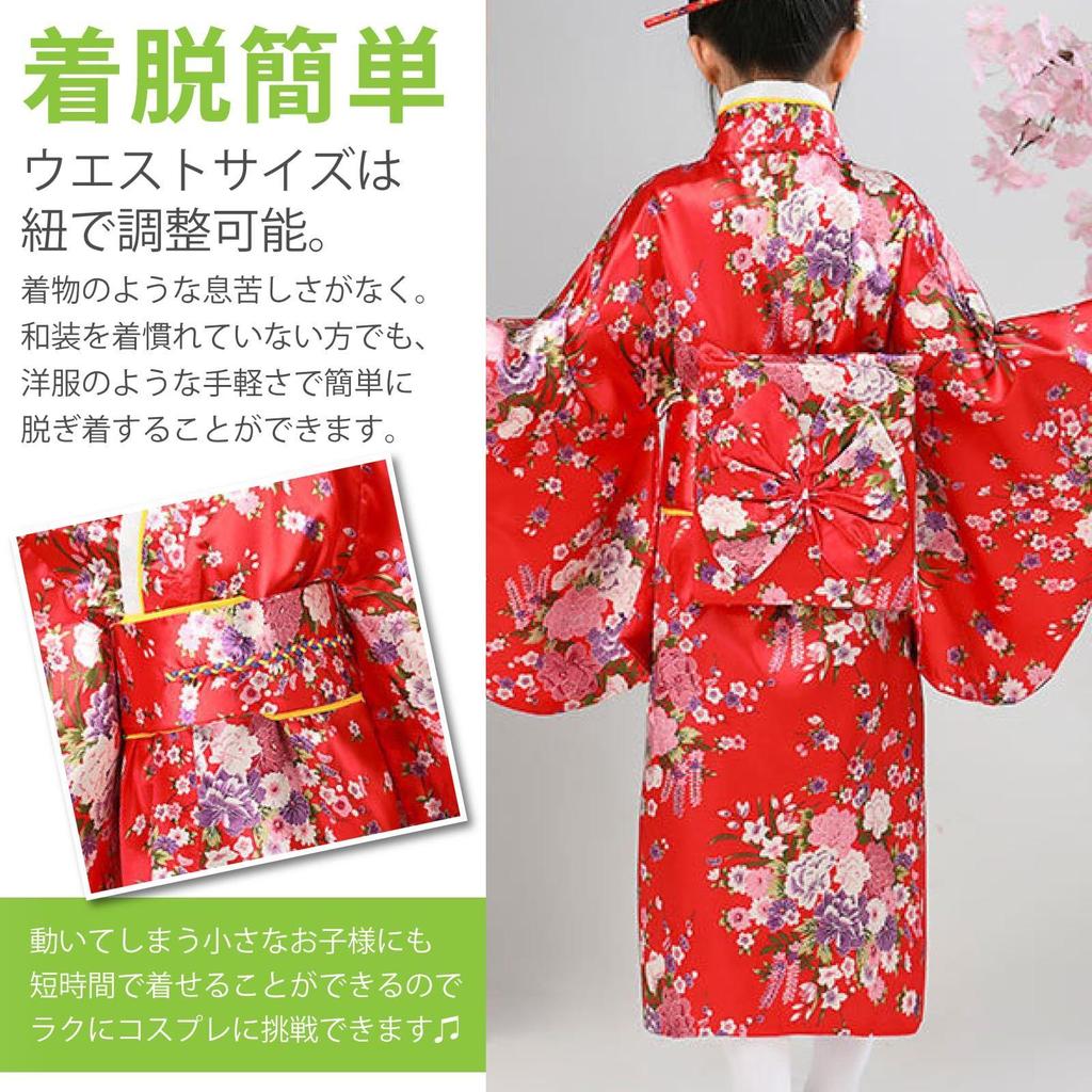 Used New [RONGUI] Kimono Children Girls Cosplay New Year Shichi-Go-San Kimono Set Kids Japanese Traditional Souvenir Foreigner (Blue 120)