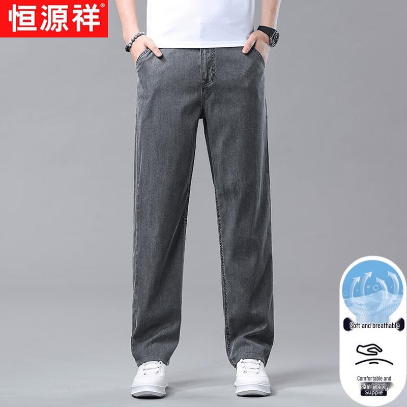 Hengyuanxiang Men s Summer Ice Silk Straight Leg Jeans 38
