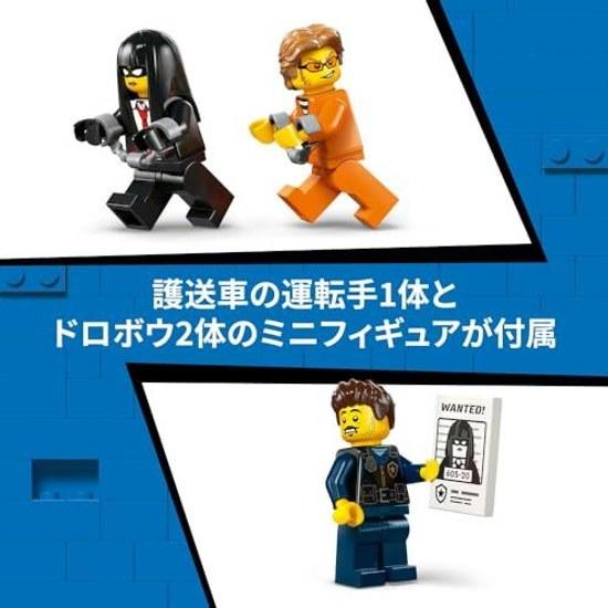 LEGO City Polizeitransportfahrzeug 60479 Spielzeug Jungen Mädchen Spielzeug Geburtstagsgeschenk Bausteine pädagogisch 6 Jahre 7 8 9 Fahrzeuge Autos Mini Kinder 198 Teile