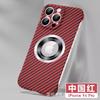 Applicable iPhone11promax borderless carbon fiber pattern magnetic mobile phone case Apple 11 magnifying glass 11 sheath