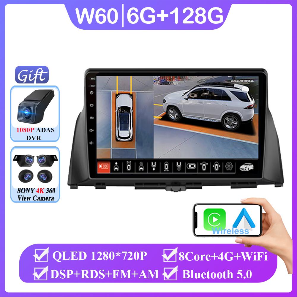 Android 14 For KIA Optima K5 2016 2017 2018 2019 Auto Radio Head Unit Carplay Multimedia Video Player Navigation No 2din DVD CPU