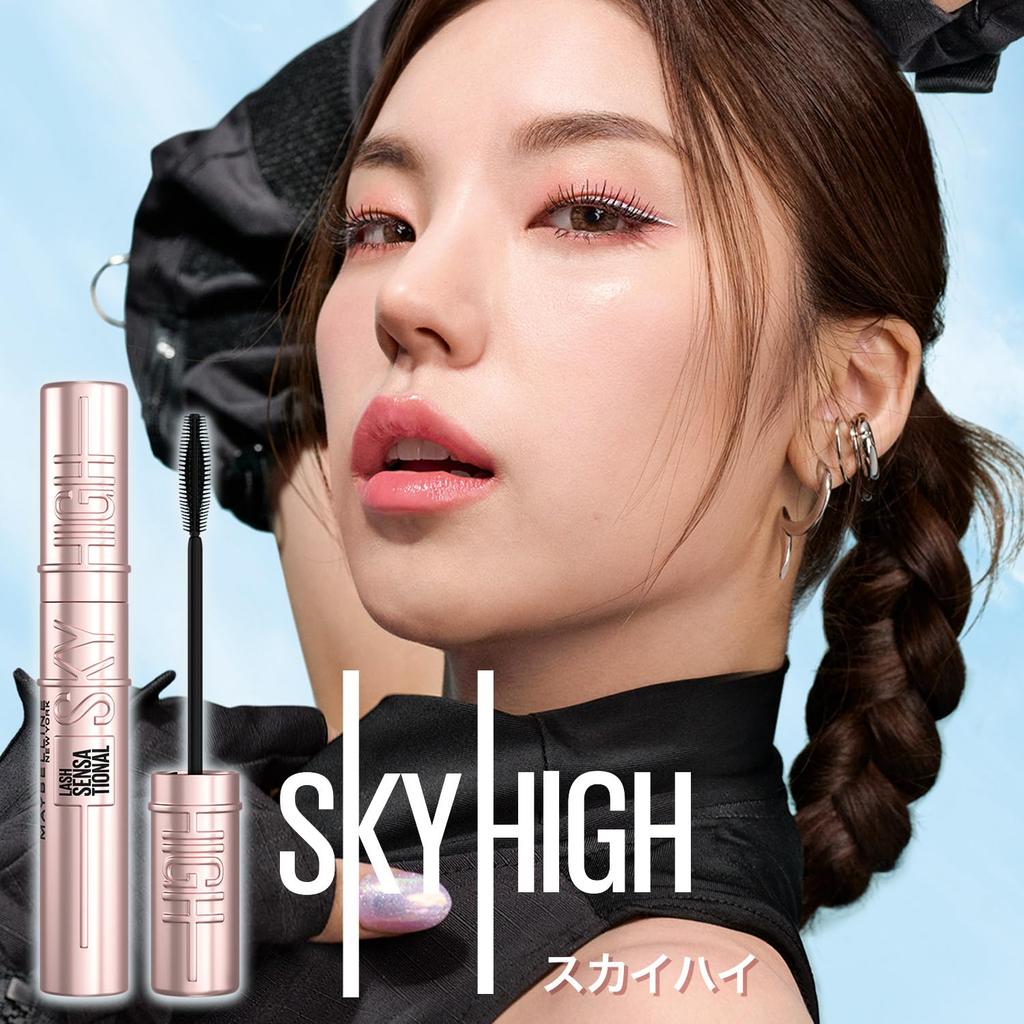 MAYBELLINE Waterproof Mascara Sky High 01 Black