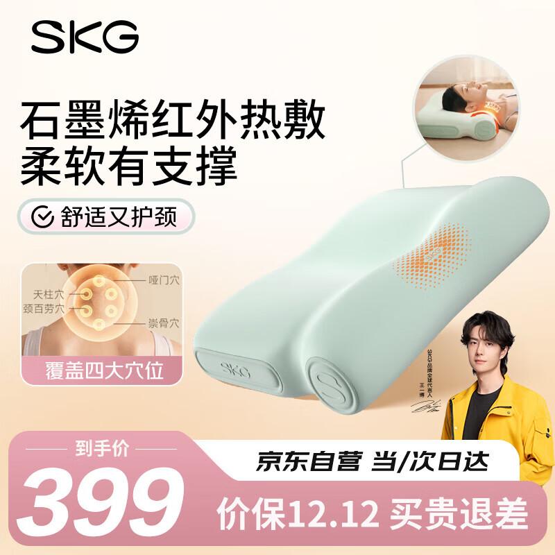SKG Heated Memory Foam Neck Pillow CN plug (adapter included)