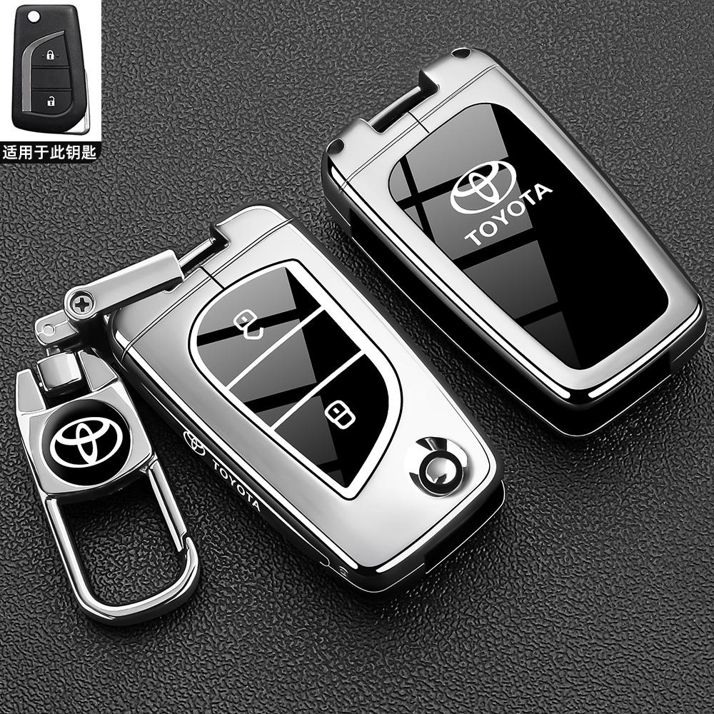 AOV1 Toyota RAV4 Key Holder, Fenglanda, Weilanda, Corolla, Ruifang Car Remote Control Case, Metal Buckle, Male