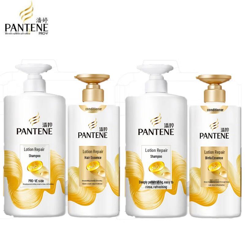 

Pantene Emulsion Repair Shampoo & Conditioner Set
