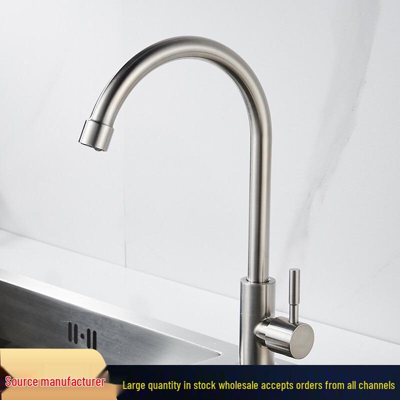 Brushed Stainless Steel Kitchen Faucet, Single Cold with Full Copper Core, 4-Point Connection