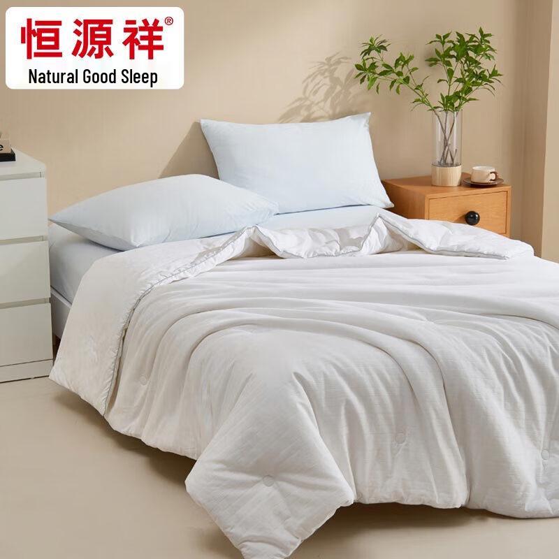 Hengyuanxiang All-Cotton Jacquard Mulberry Silk Quilt