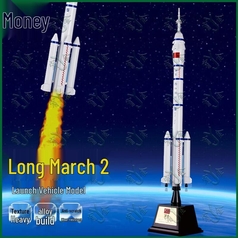 Aerospace Alloy Rocket Model