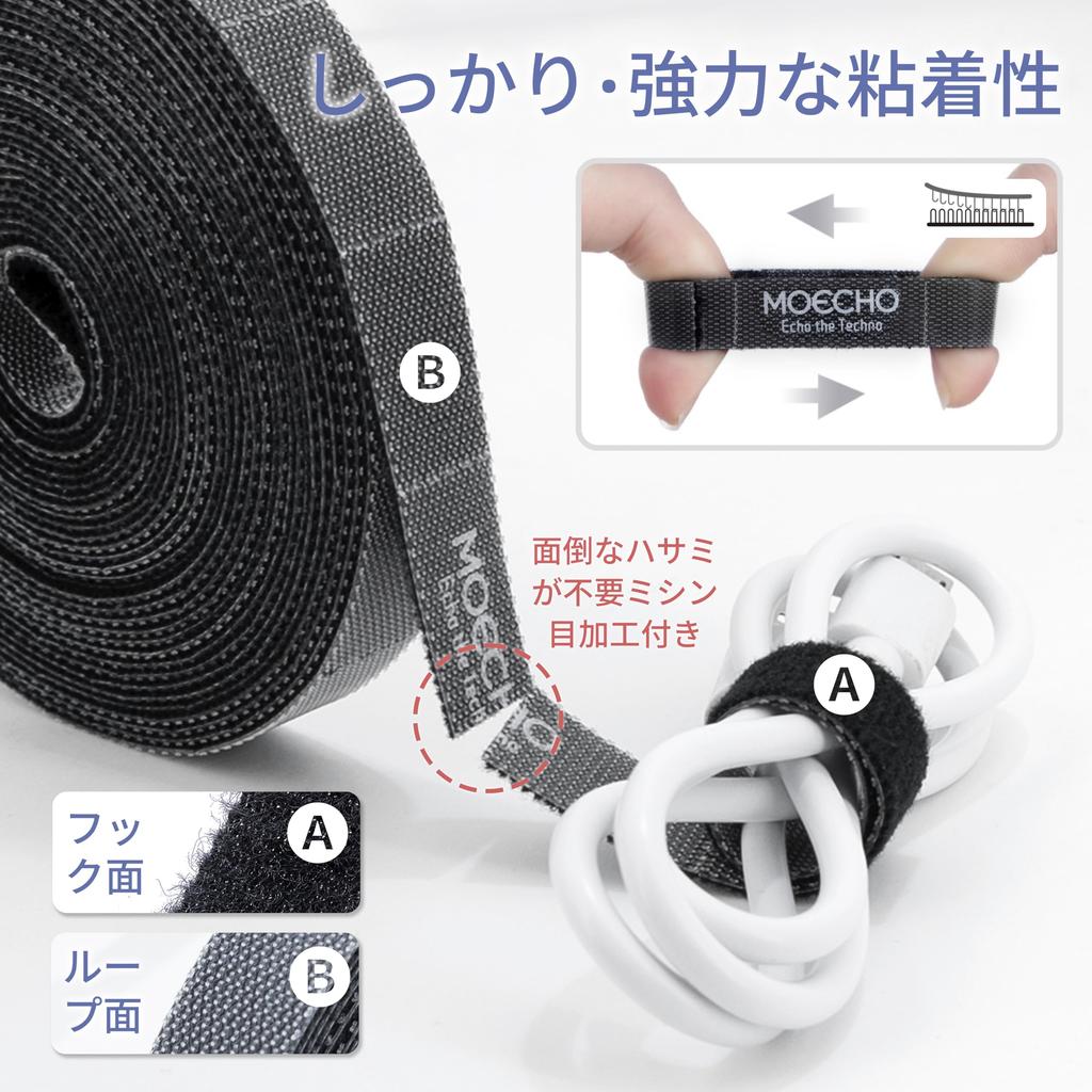 [Free Cut, Easy, and Secure] Cable Ties, Cable Bands, Velcro, Cable Ties, Cable Organizer, Cable Ties, Cable Organizer, Cable Ties, Cable Management,