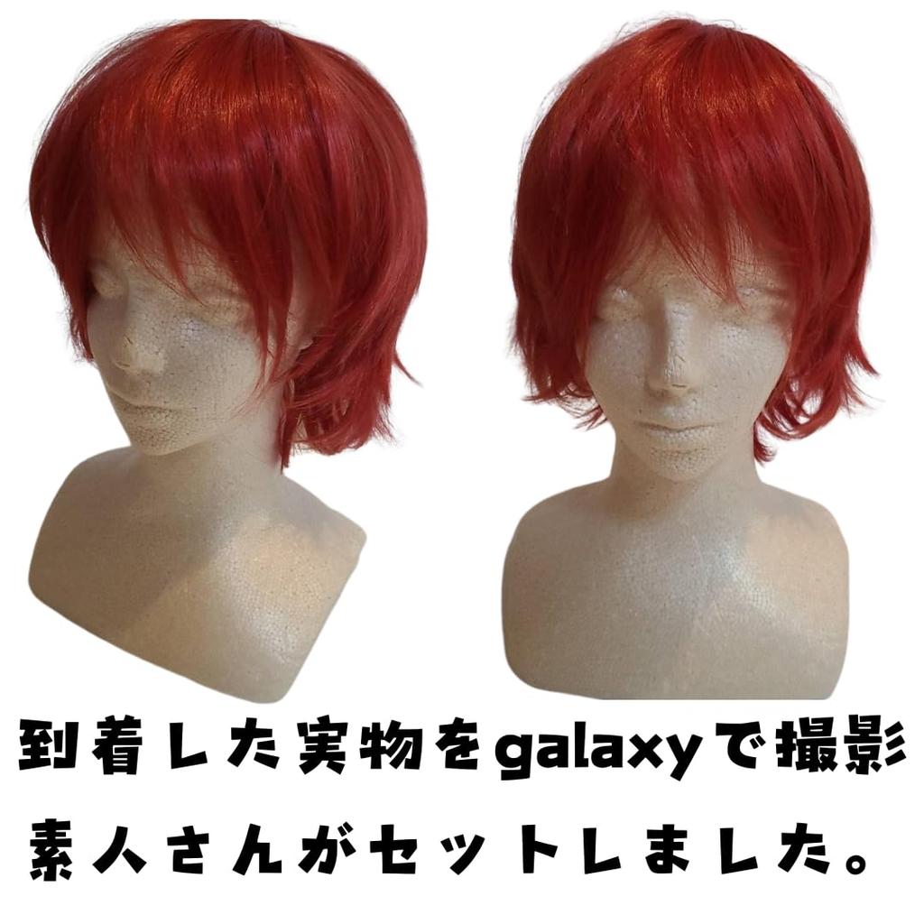 Karma Akabane Wig from Assassination Classroom, Cosplay Costume Prop, Made In Japan, Heat Resistant, Adjustable Size, 25cm [Only 5 Left]