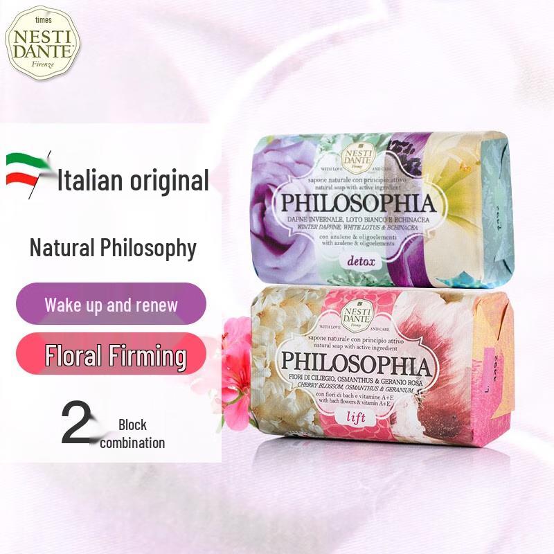 

Набор парфюмированного мыла ручной работы Nesti Dante