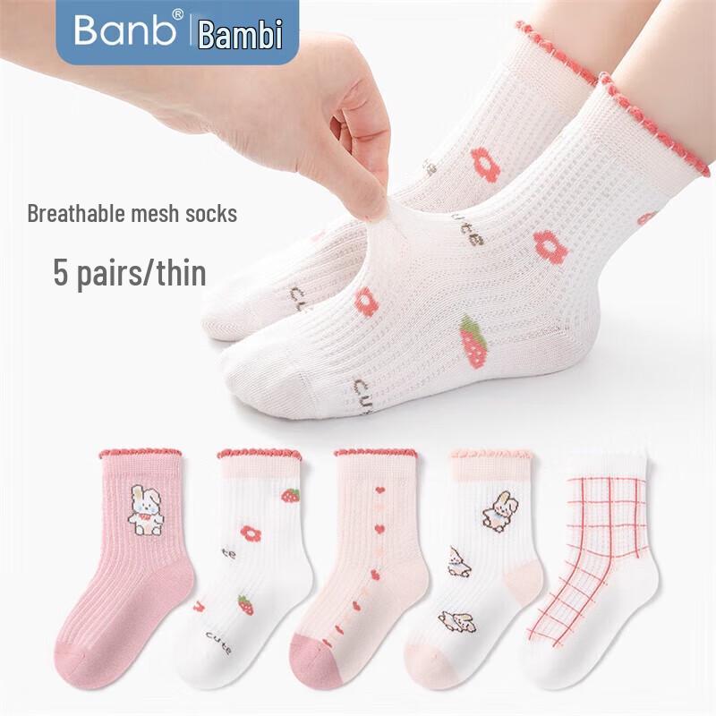 Bambi Girls 5-Pack Summer Mesh Mid-Calf Cotton Socks 16-18