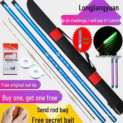 Super Hard Short Fishing Rod Set with Guide Ring for Stream Fishing