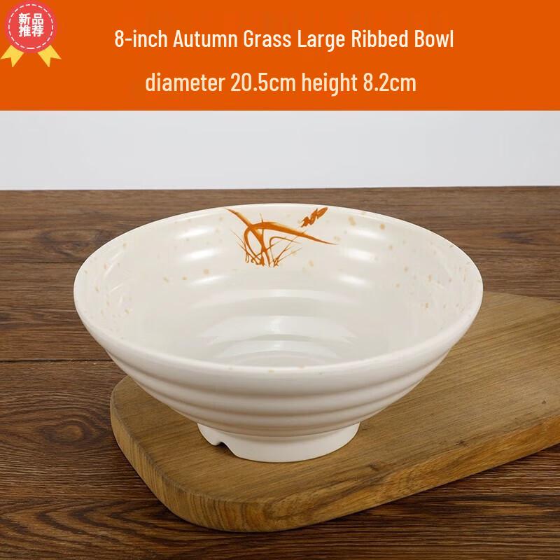 Huihuang Melamine Noodle and Soup Bowl