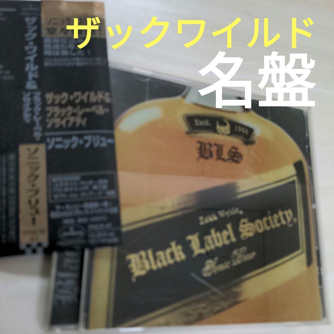 

[USED] Zakk Wylde & Black Label Society/Sonic Brew