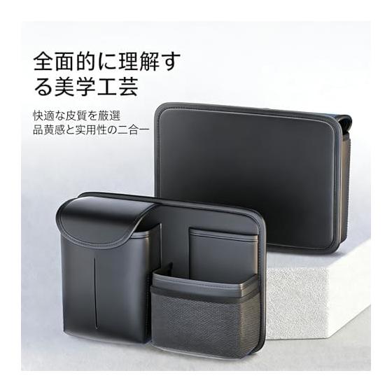 Seat Back Pocket Car Organizer, Multifunctional Tissue Storage, Drink Holder Included, Folding Table, Smartphone Control Compatible, Nappa Leather