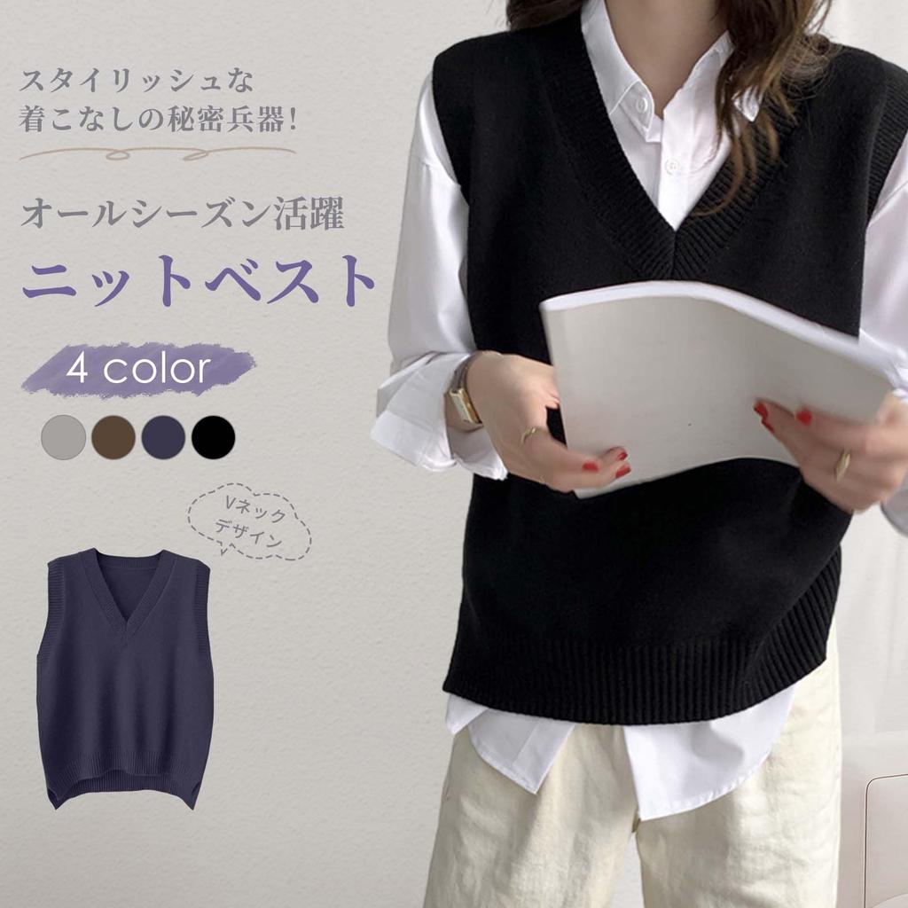 LrisIuza Echo Knit Ribbed Sweater Solid for and Perfect for Loose and Stylish Top for or Women's Vest, Vest, Color, V-Neck, Sleeveless, Lightweight,