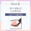 Eyeshadow palette (natural brown) one swipe easy gradient spring colors eye area shine made Japan radiant cosmetics official Z48S021