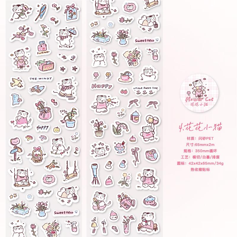 70mm*2m Cute Cartoon Creative Decoration Adhesive Tape PET Die Cutting Tapes Handbook DIY Scrapbooking Collage Journal Stickers