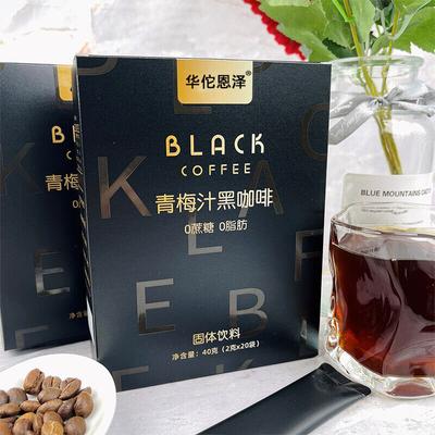 Plum Juice - Infused Instant Black Coffee Solid Drink: 40g for a Full - Stomach Sensation