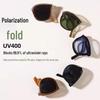 2025 Polarized Anti-UV Folding Sunglasses: Easy Carry, New Style