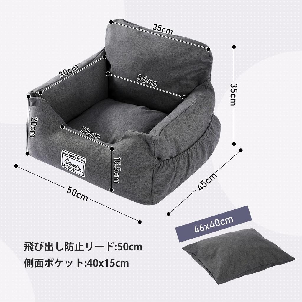 PAWZ Road Dog Car Car Passenger Includes Detachable and Washable Fits 2 Medium Small Dogs Beige Bed, Seat, Carrier, Seat, Anti-Jump Out, Leash, Dogs,